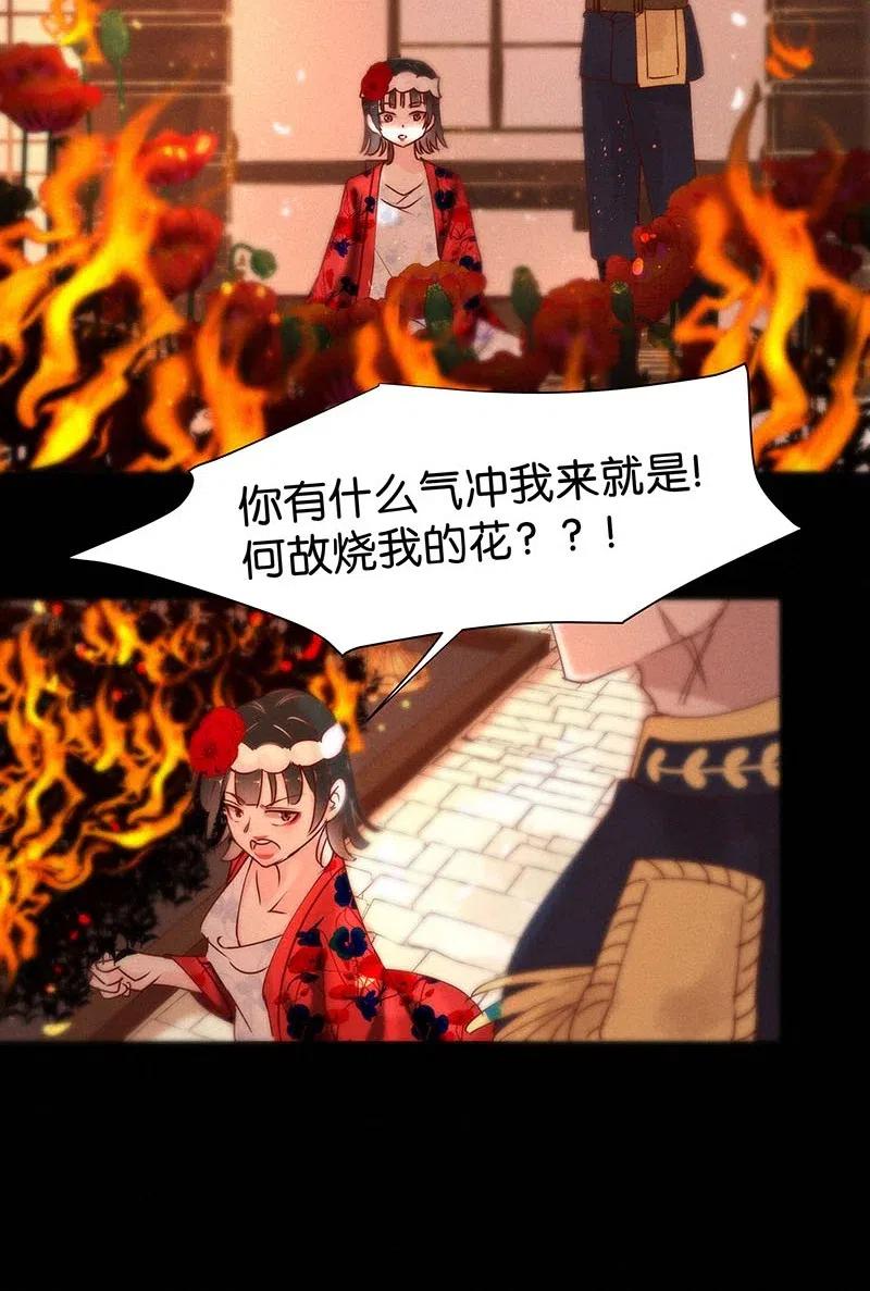 76 似是故人归1110