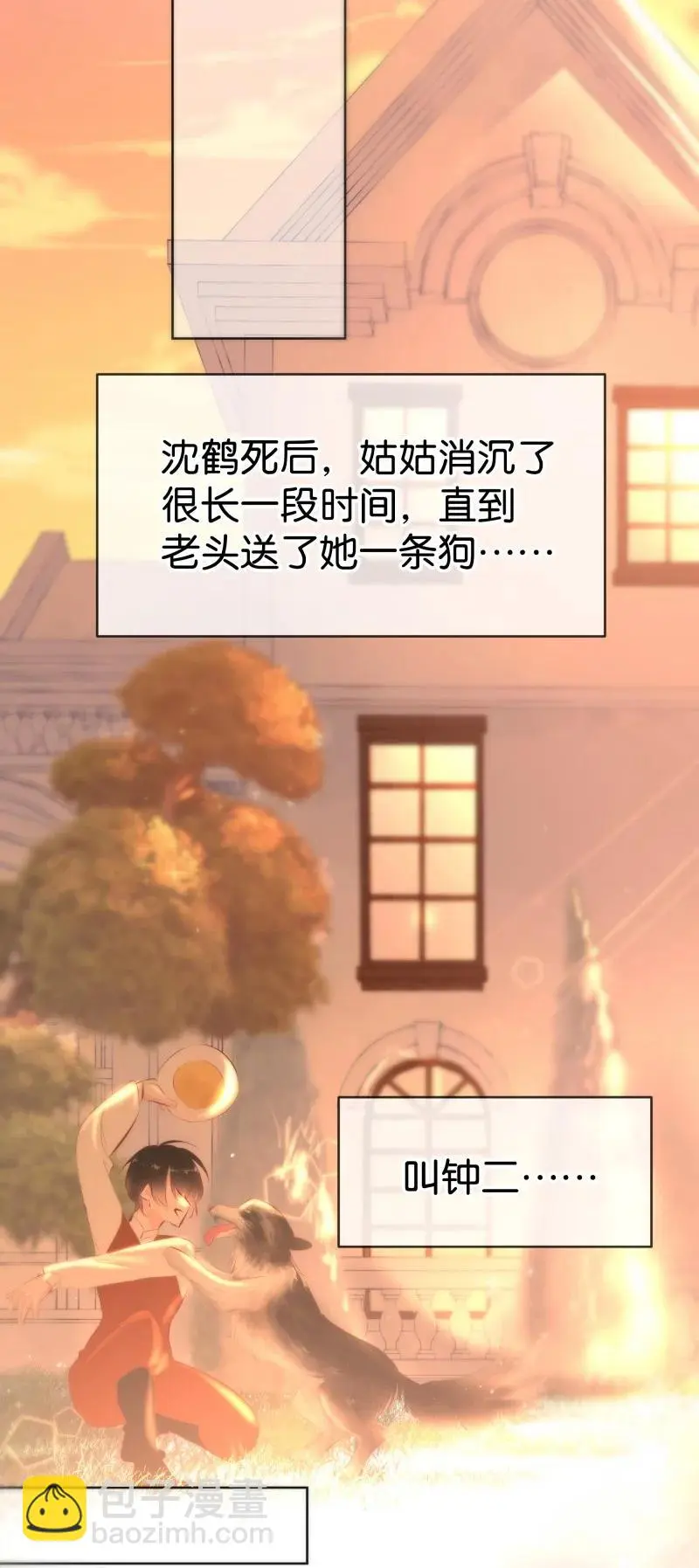 118 暗香-终61