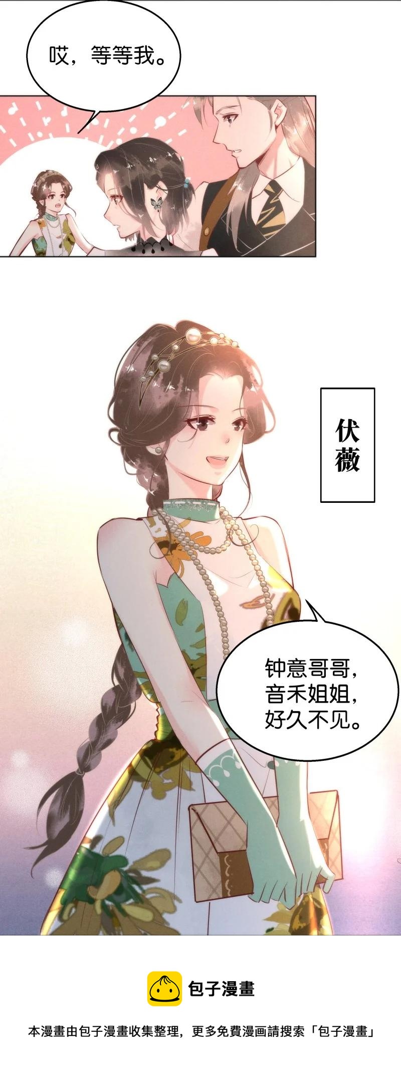 112 似是故人归478