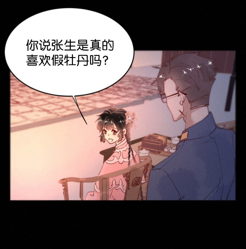 91 似是故人归2620