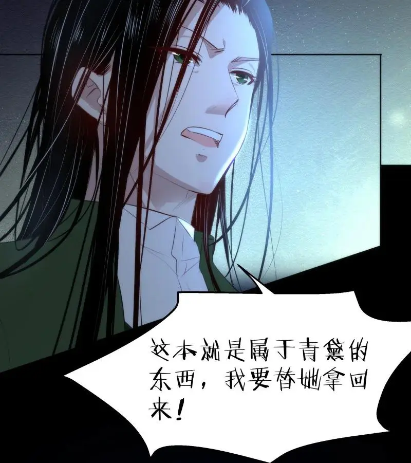 118 暗香-终22