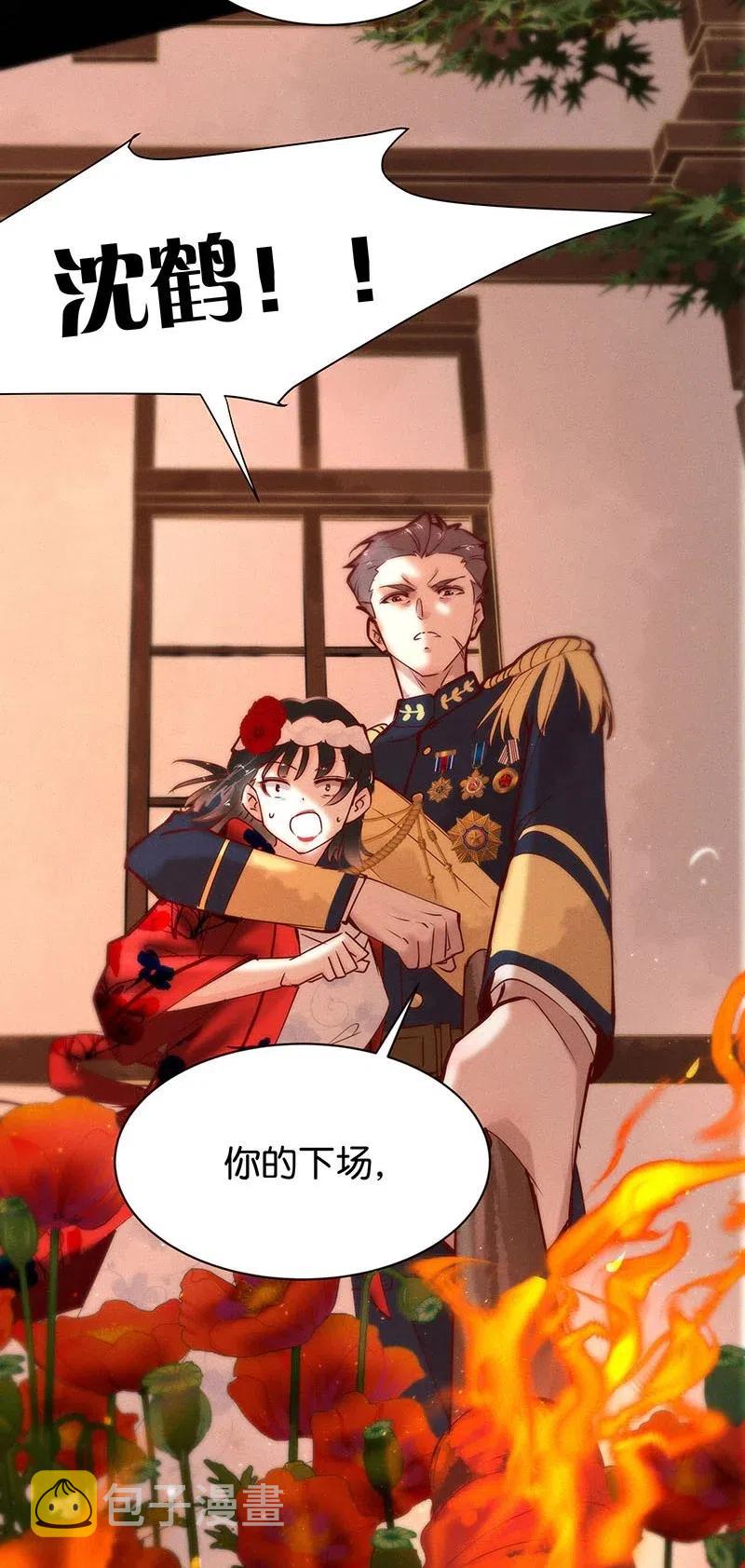 76 似是故人归117