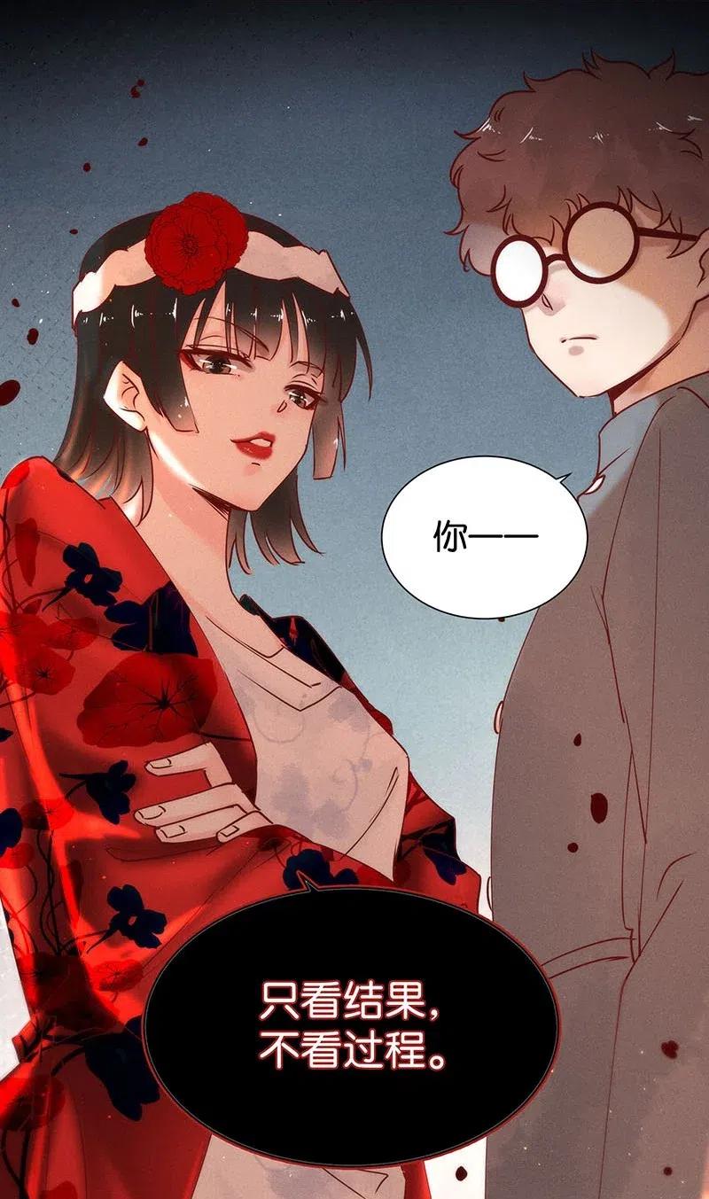 76 似是故人归1122
