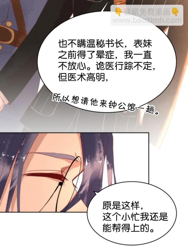 85 似是故人归2013