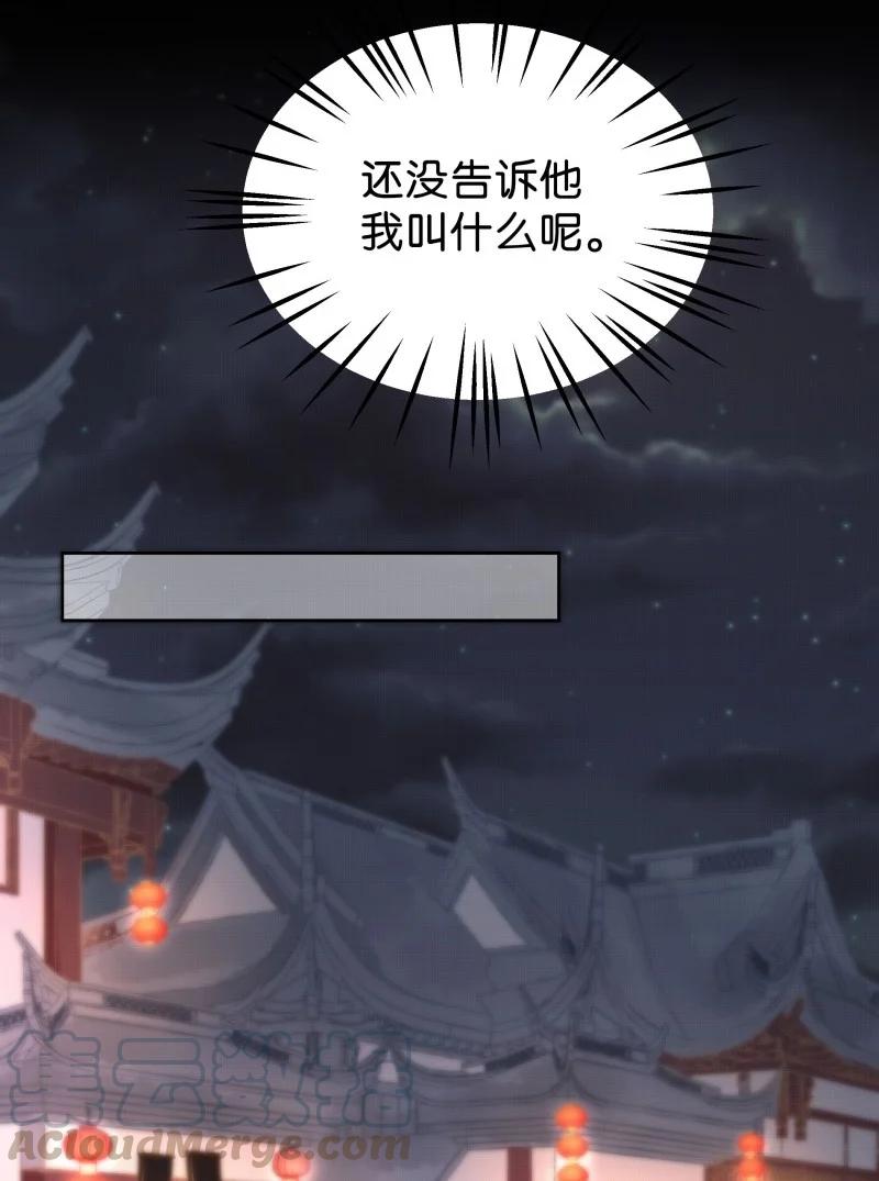 90 似是故人归2510