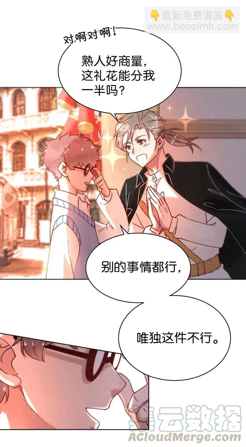 72 似是故人归79