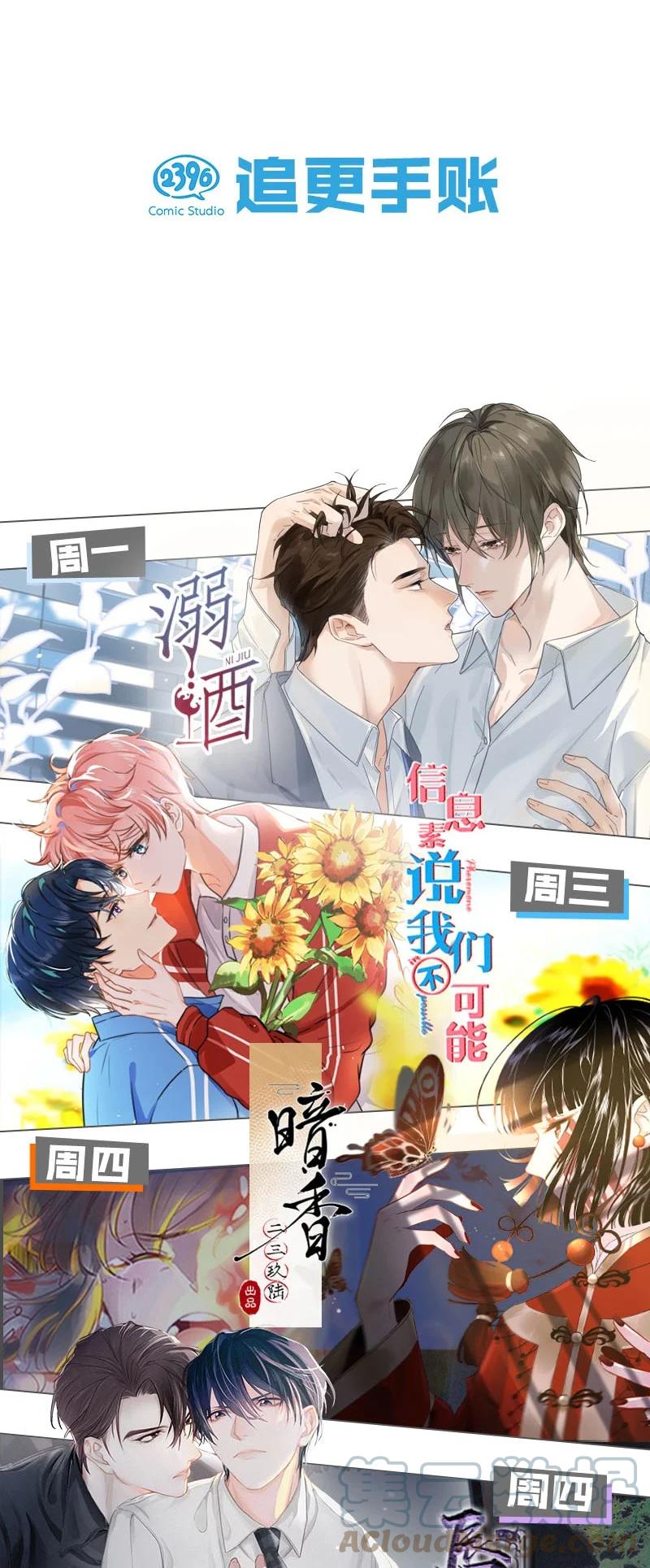 104 似是故人归3951