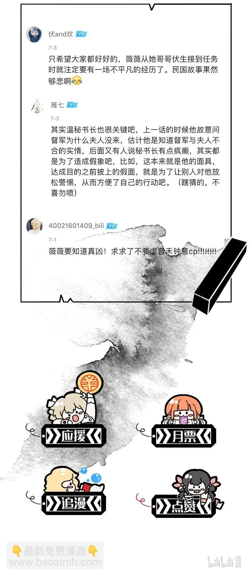 85 似是故人归2039