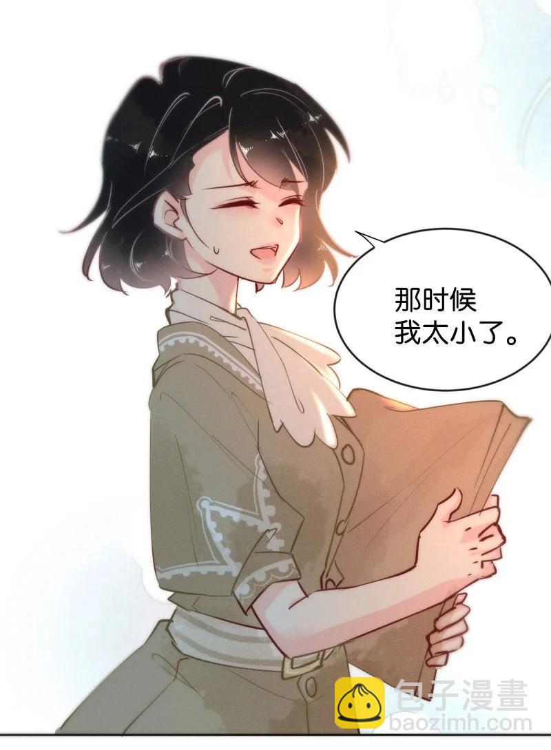 100 似是故人归35（内含100话福利）10