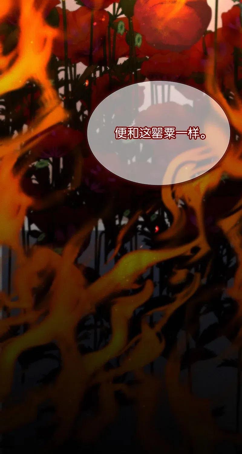 76 似是故人归118