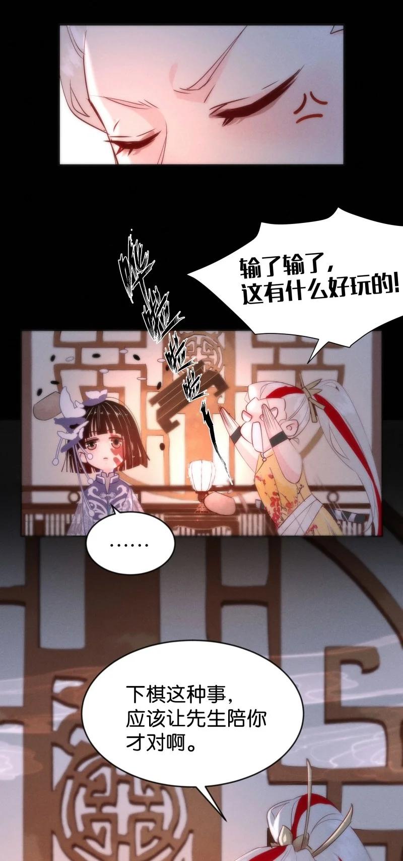 85 似是故人归2021