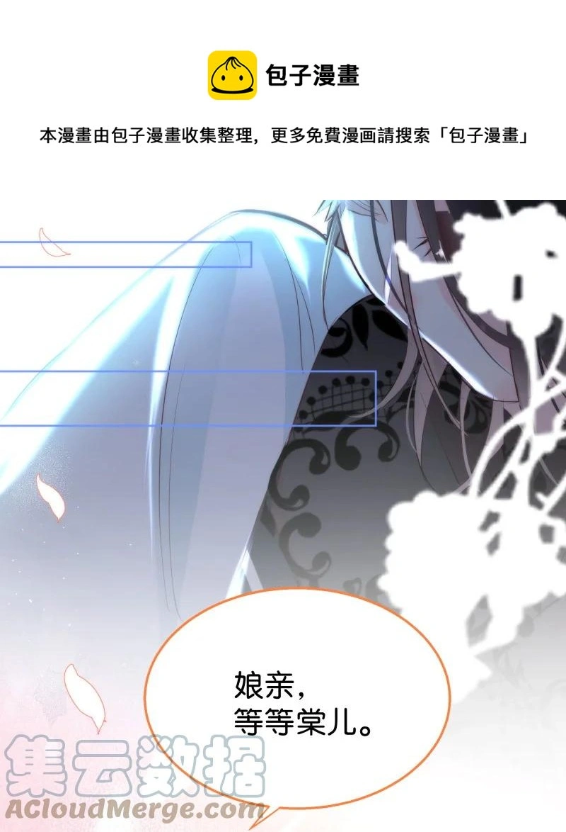 118 暗香-终48