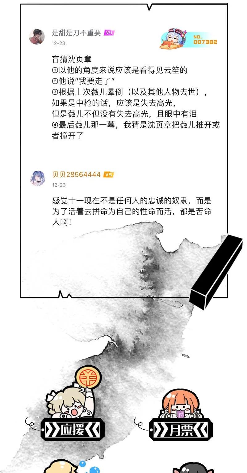 112 似是故人归4747