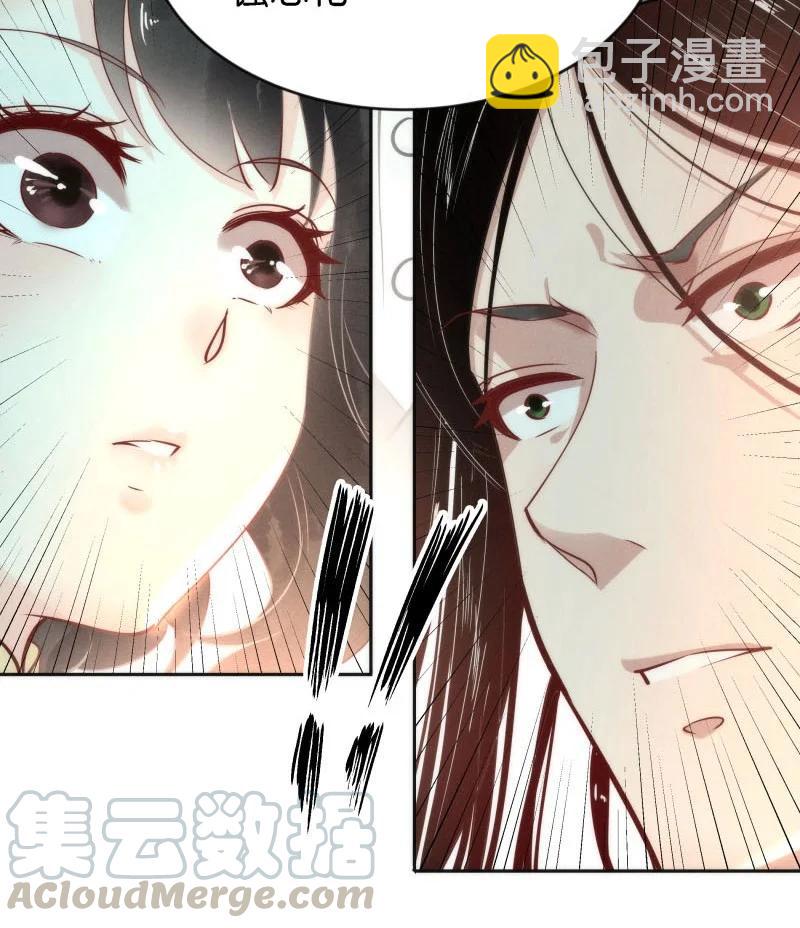 86 似是故人归2121