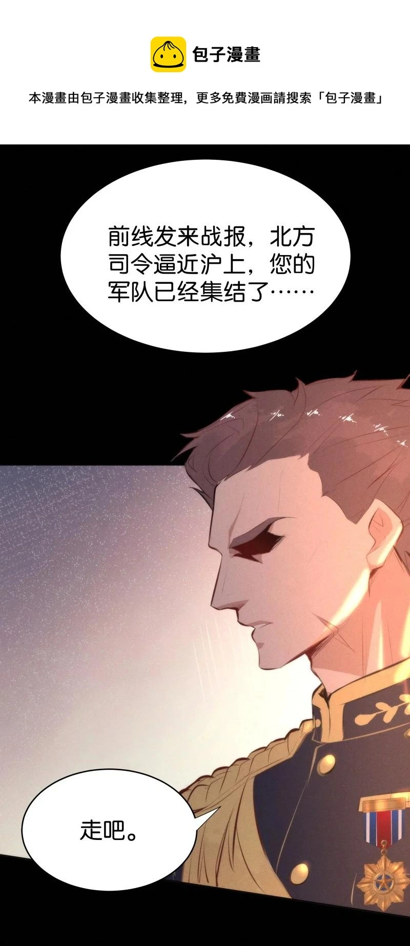 117 似是故人归5240