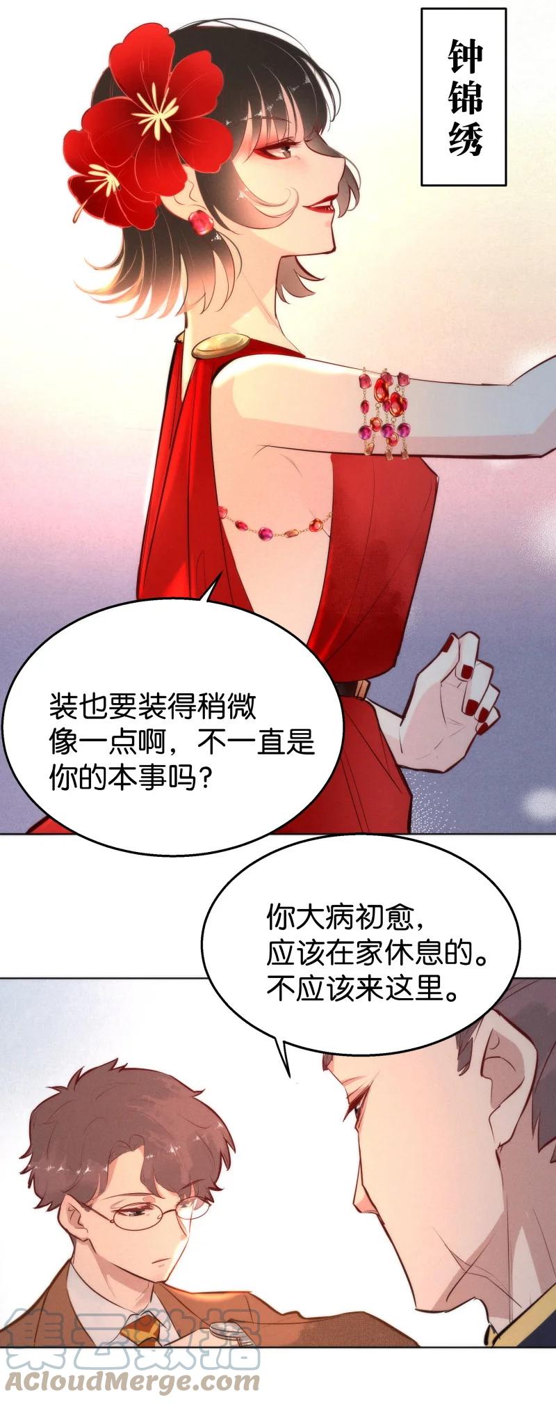111 似是故人归4642
