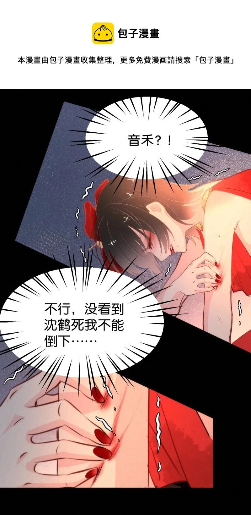115 似是故人归508