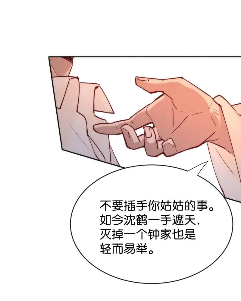 102 似是故人归3737