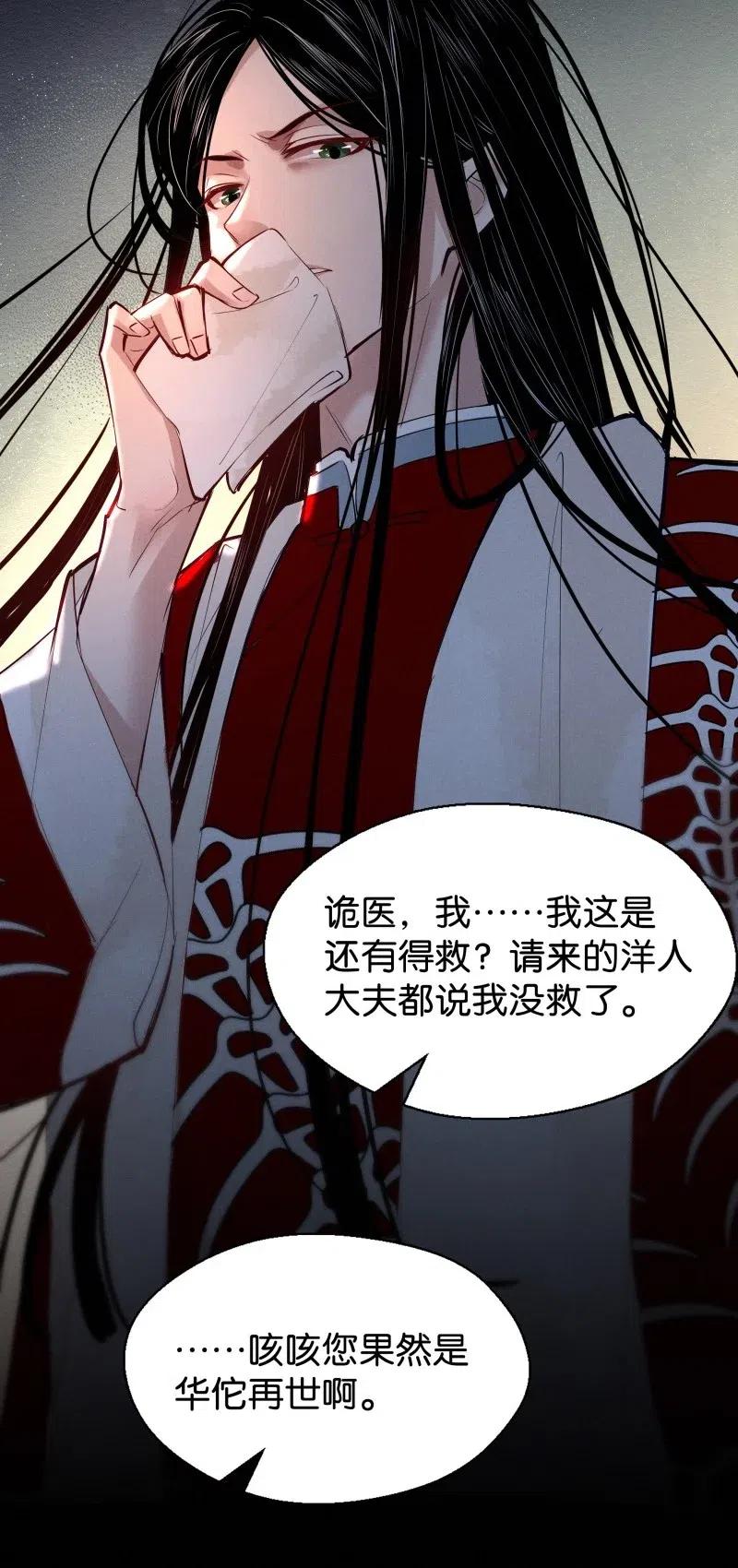 77 似是故人归1238