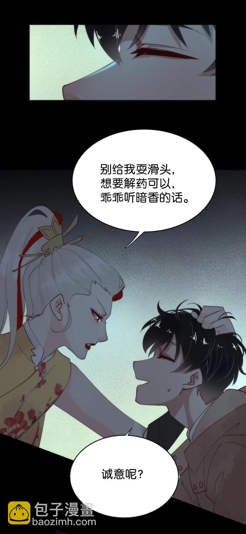 105 似是故人归4017