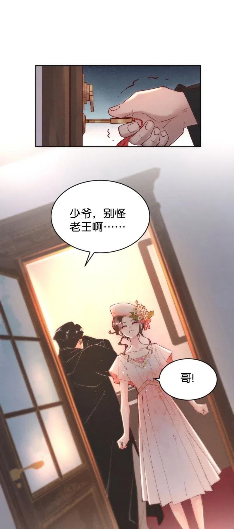 82 似是故人归1729
