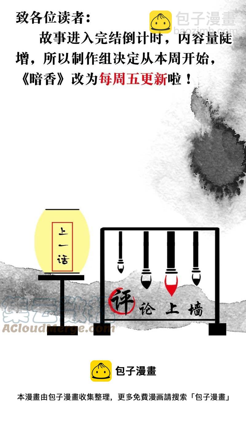 114 似是故人归4960