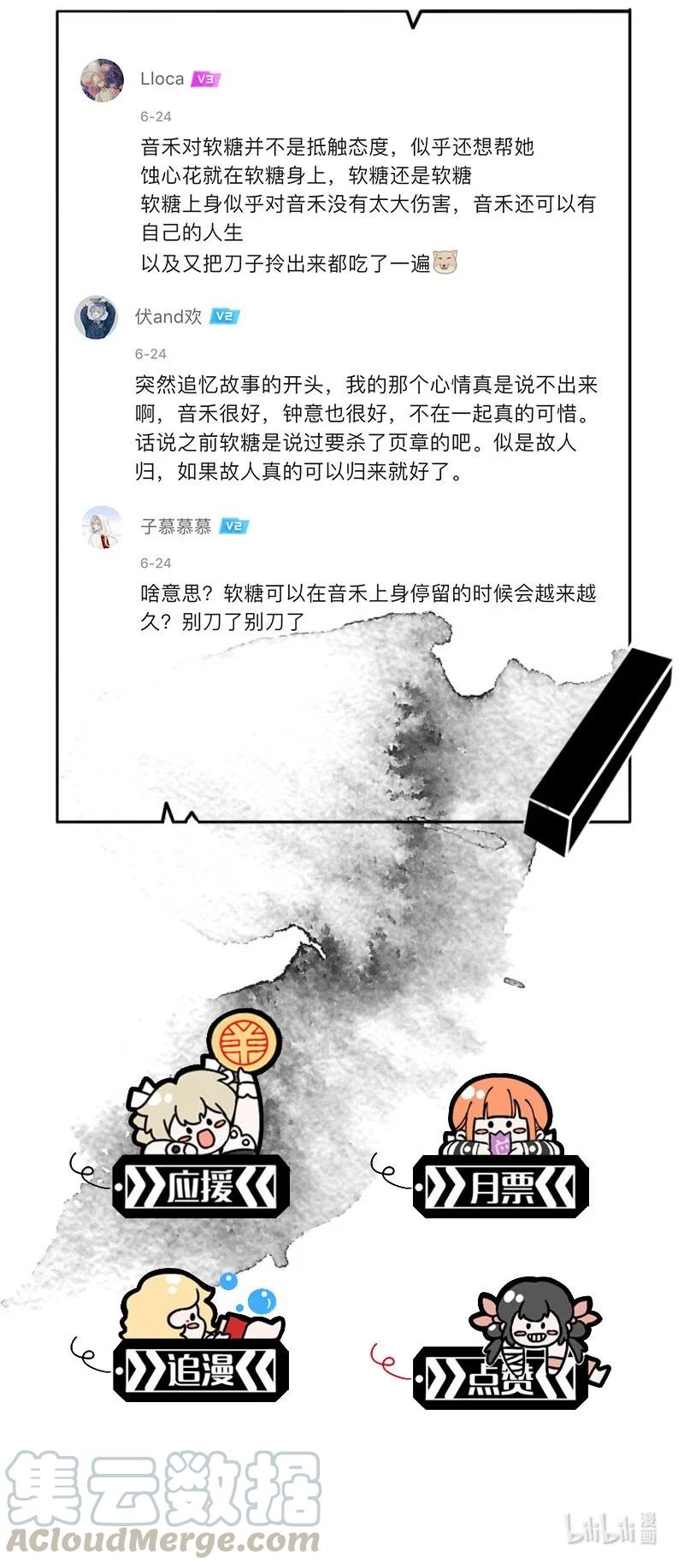 84 似是故人归1951