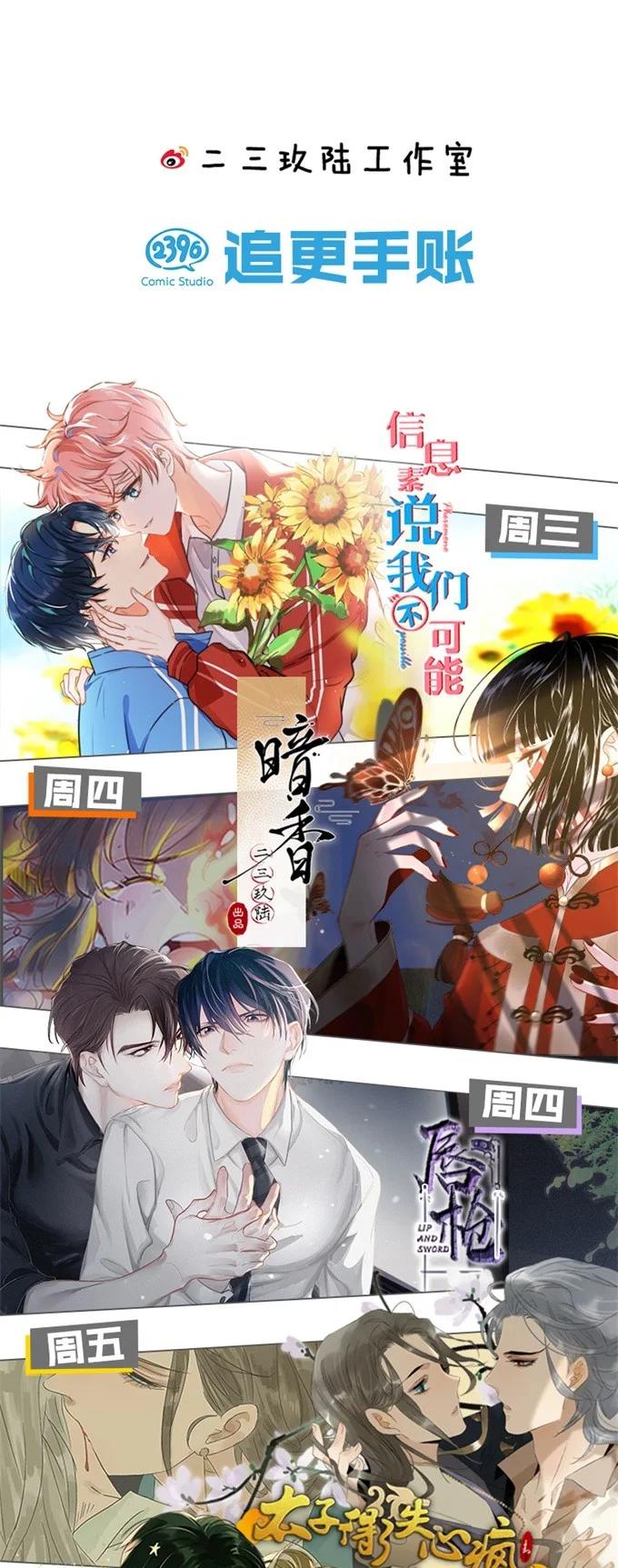 92 似是故人归2739