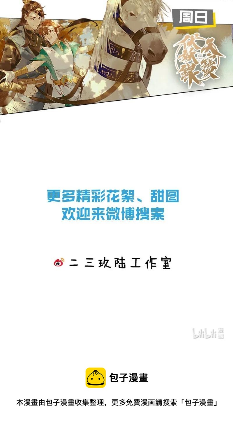 107 似是故人归4246