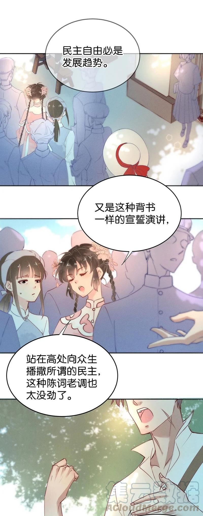88 似是故人归236