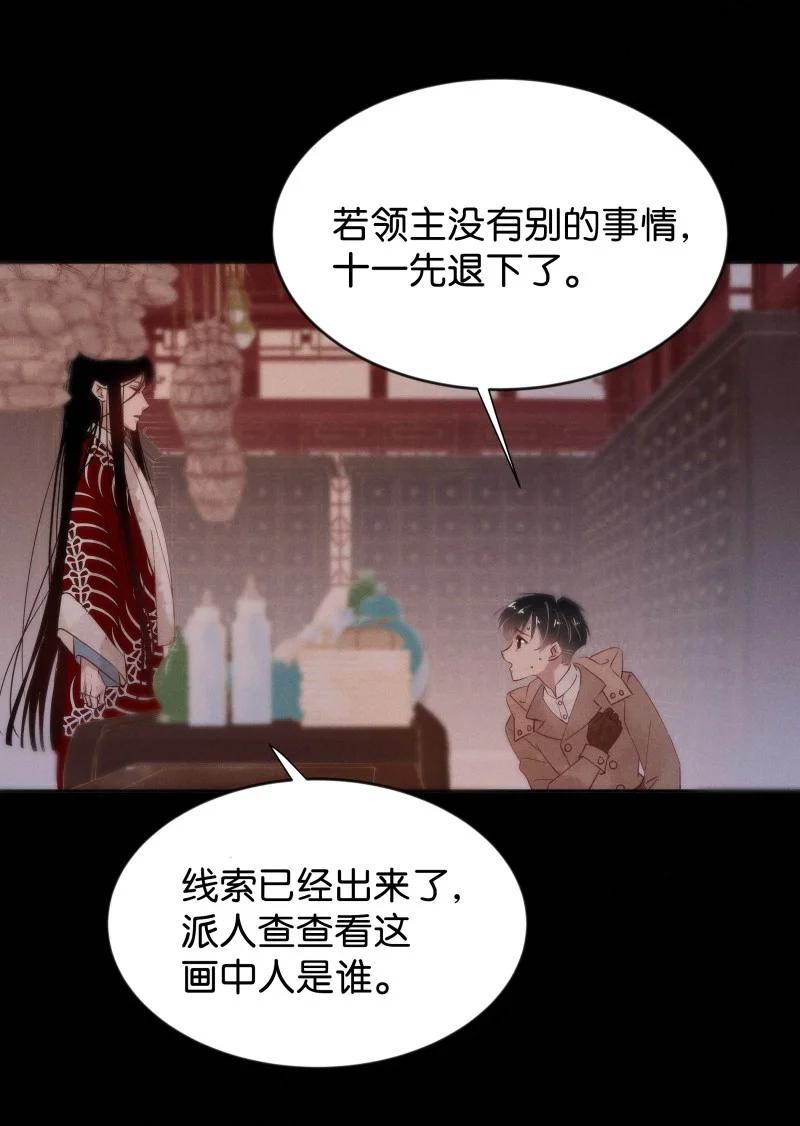 105 似是故人归405
