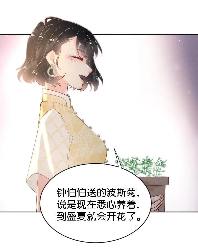 104 似是故人归3932