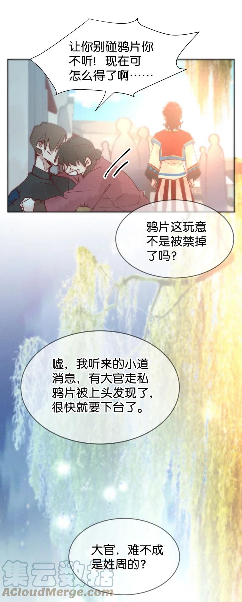 95 似是故人归308