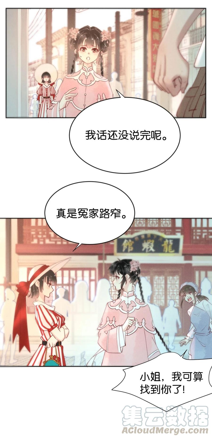 89 似是故人归246