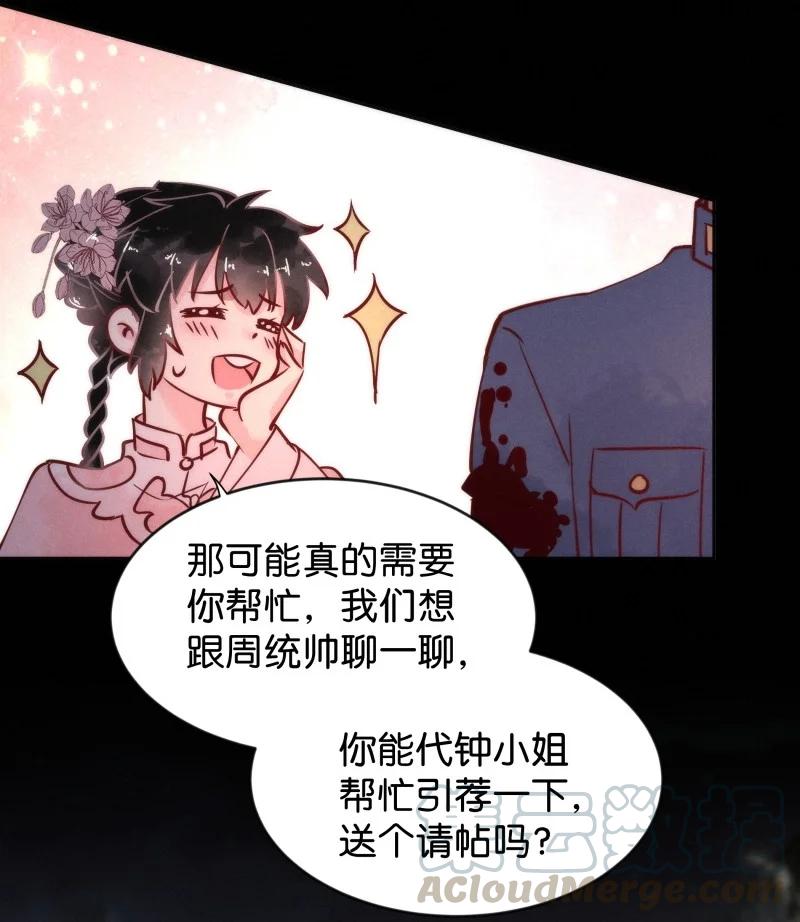 92 似是故人归2724