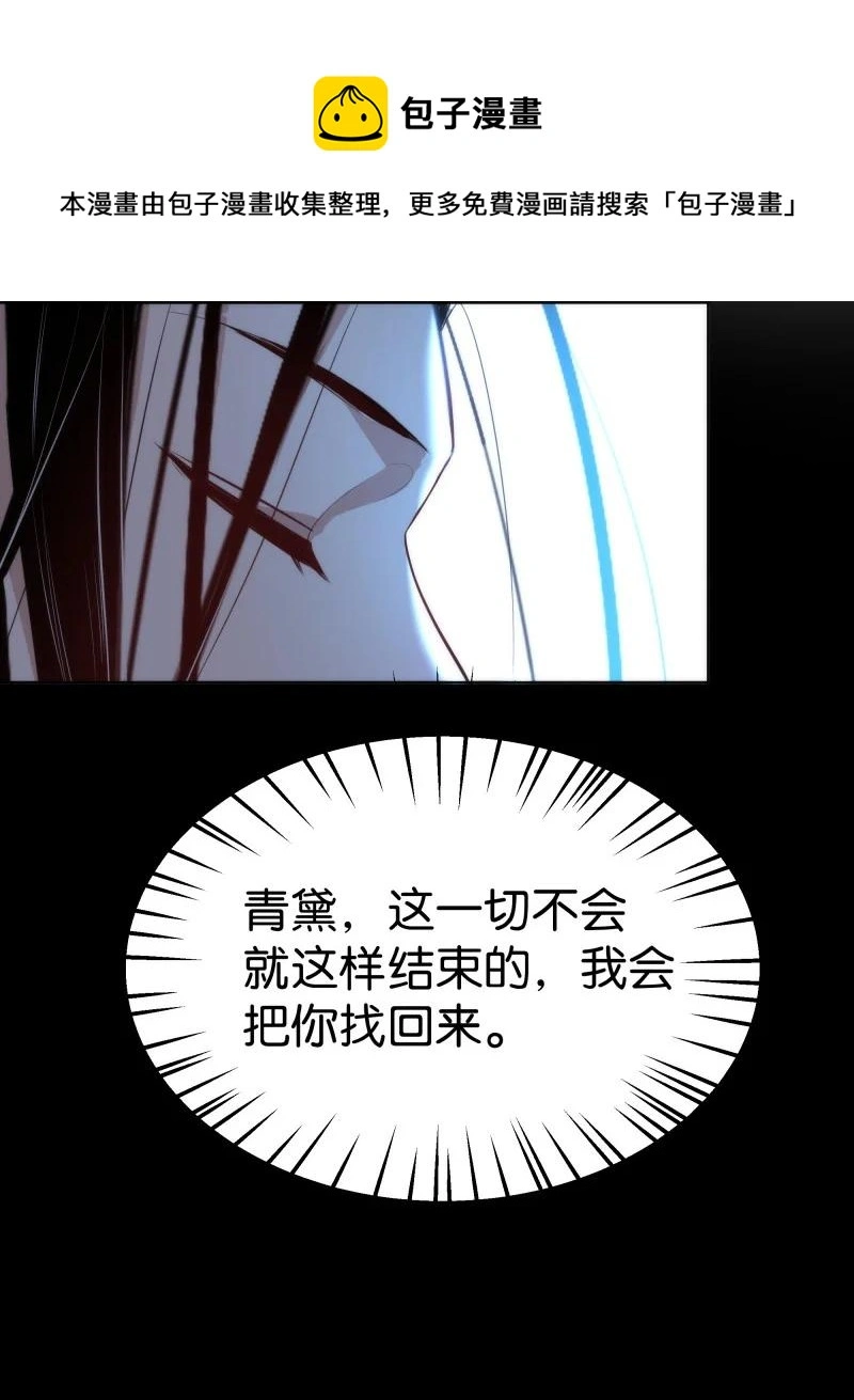118 暗香-终52