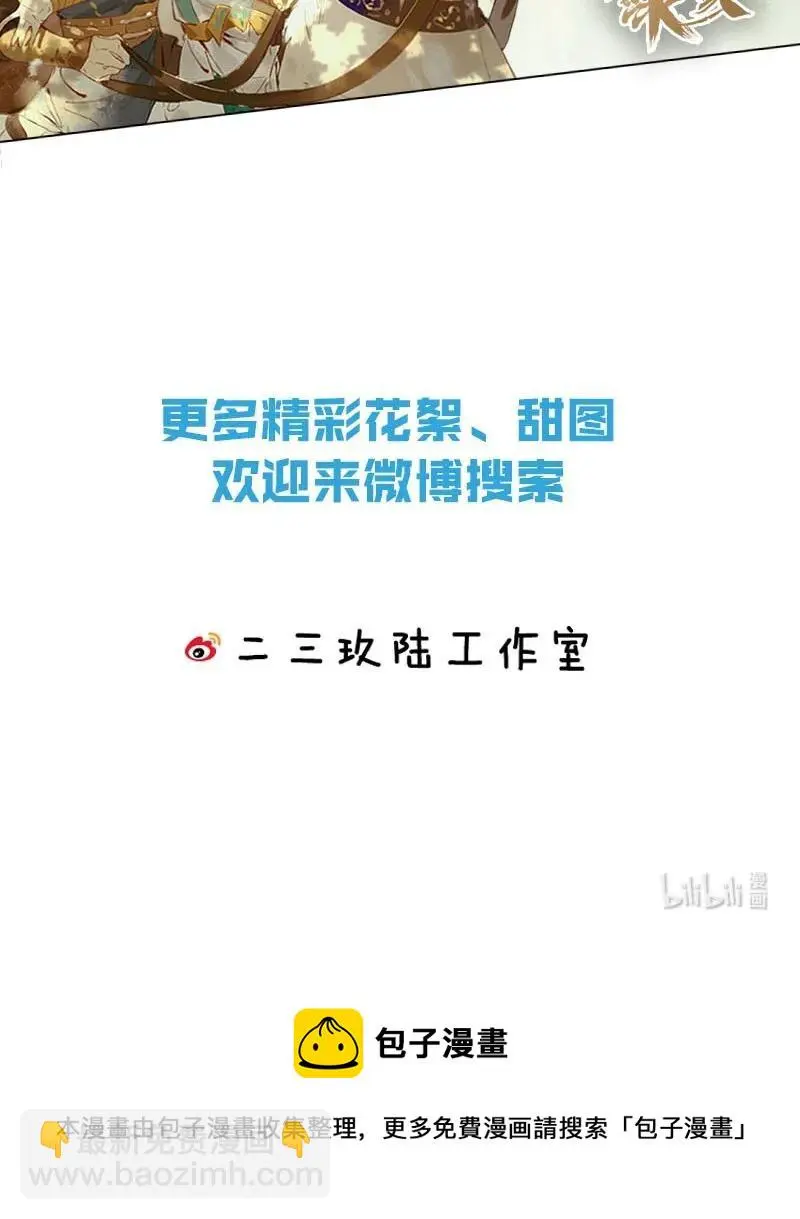 109 似是故人归4449