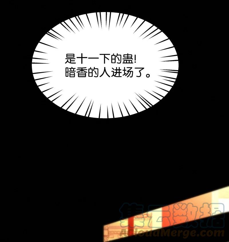 113 似是故人归4833
