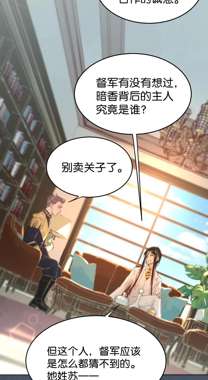 110 似是故人归4510