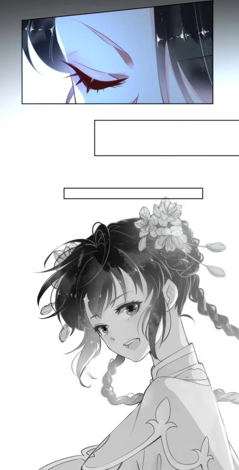 118 暗香-终31