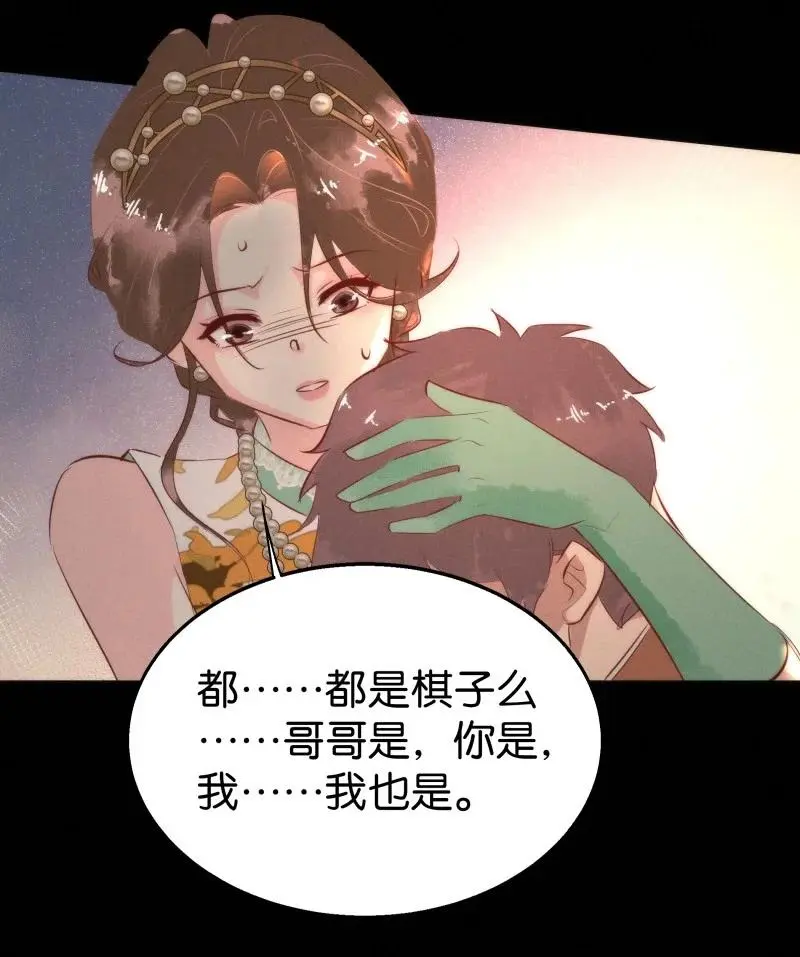 116 似是故人归5137