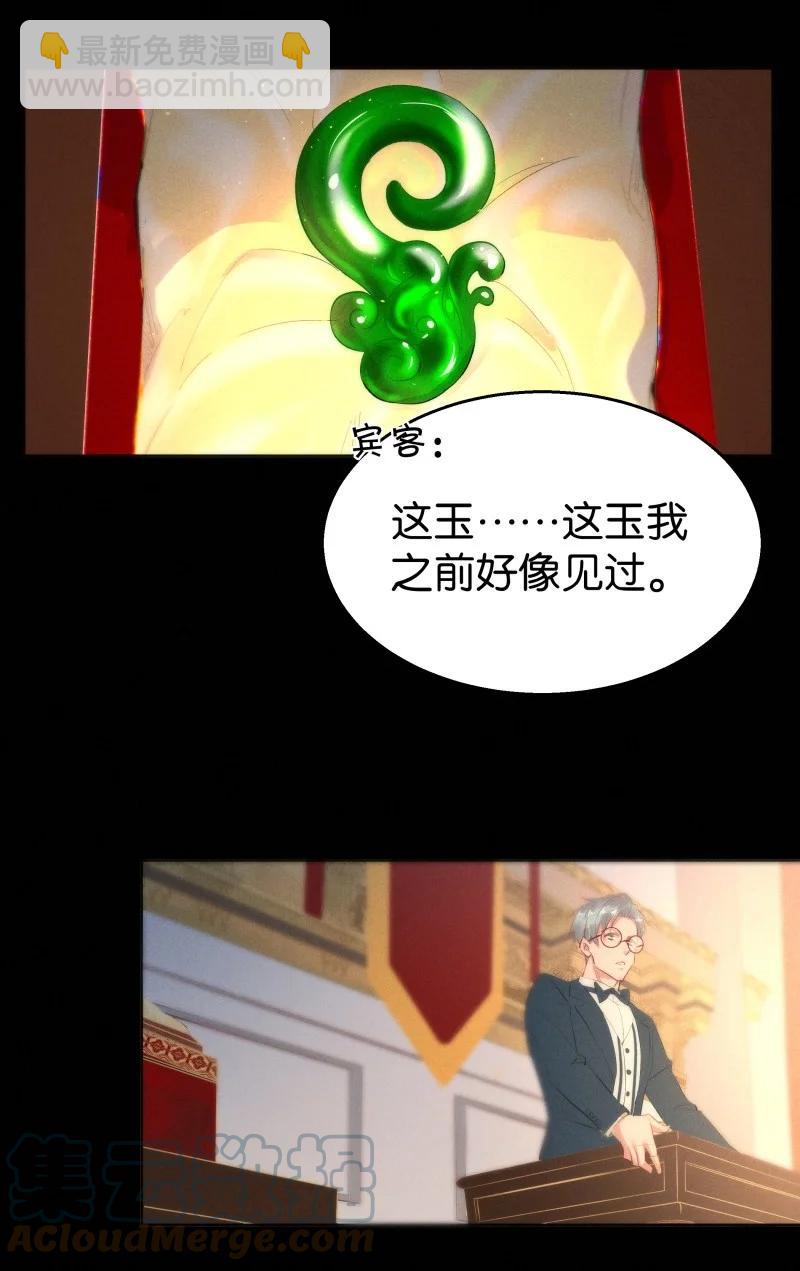 113 似是故人归4827