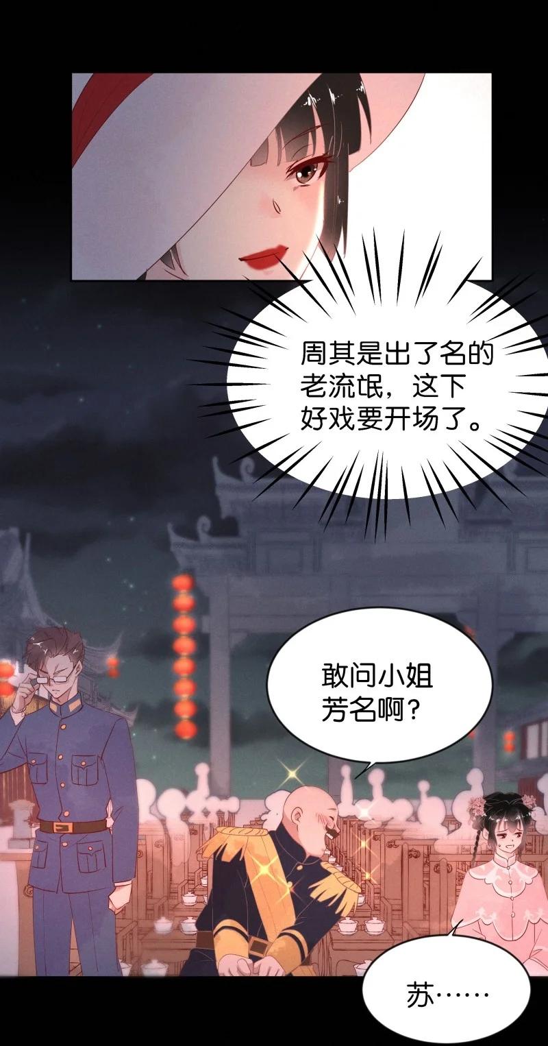 90 似是故人归2533