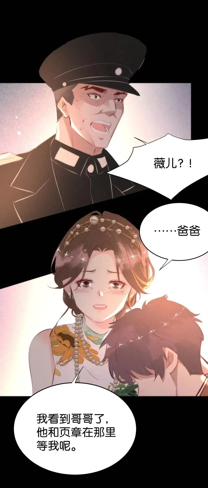 117 似是故人归5238