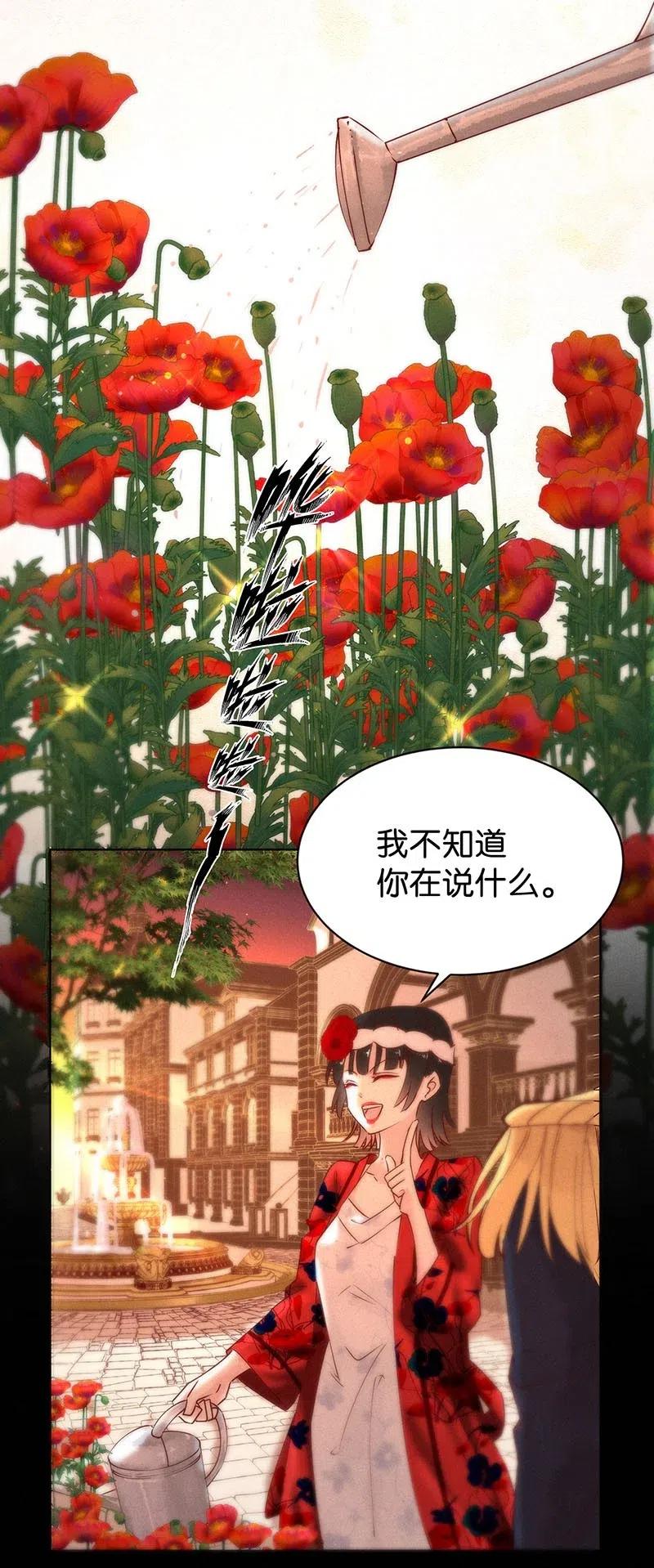 76 似是故人归115