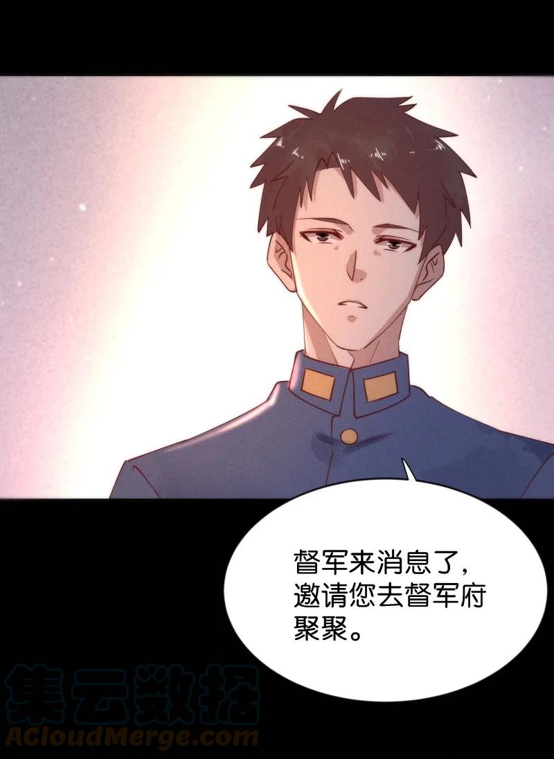 104 似是故人归399