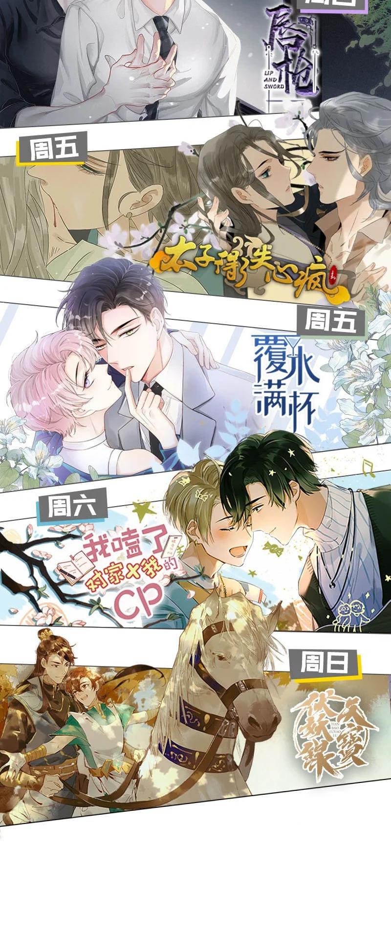 110 似是故人归4546