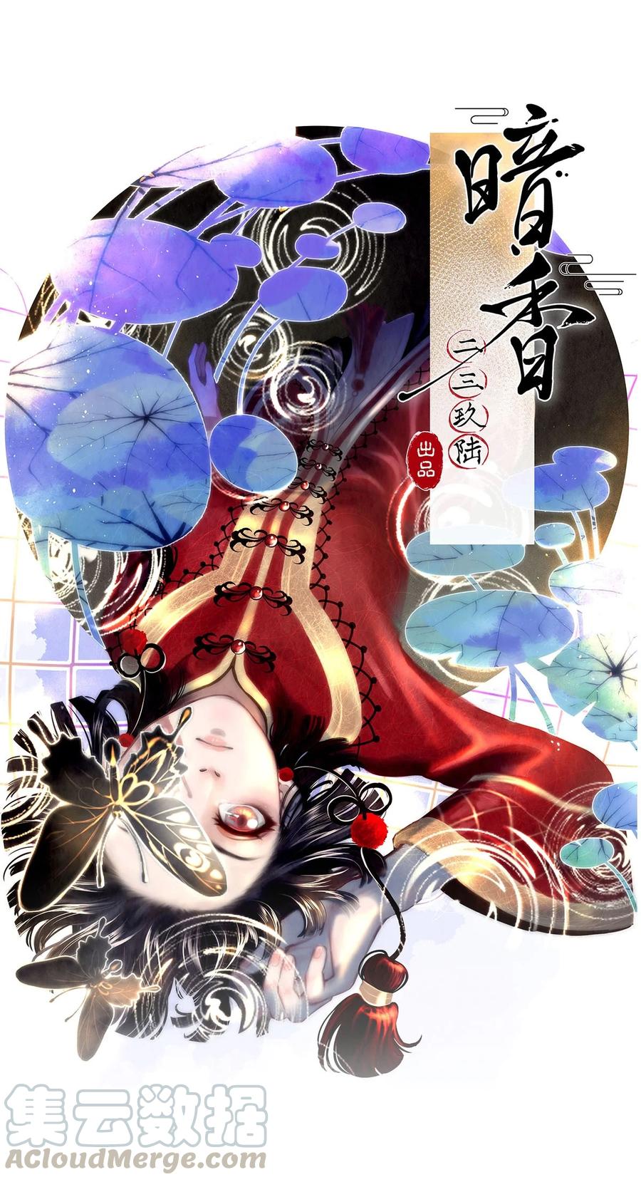 88 似是故人归230