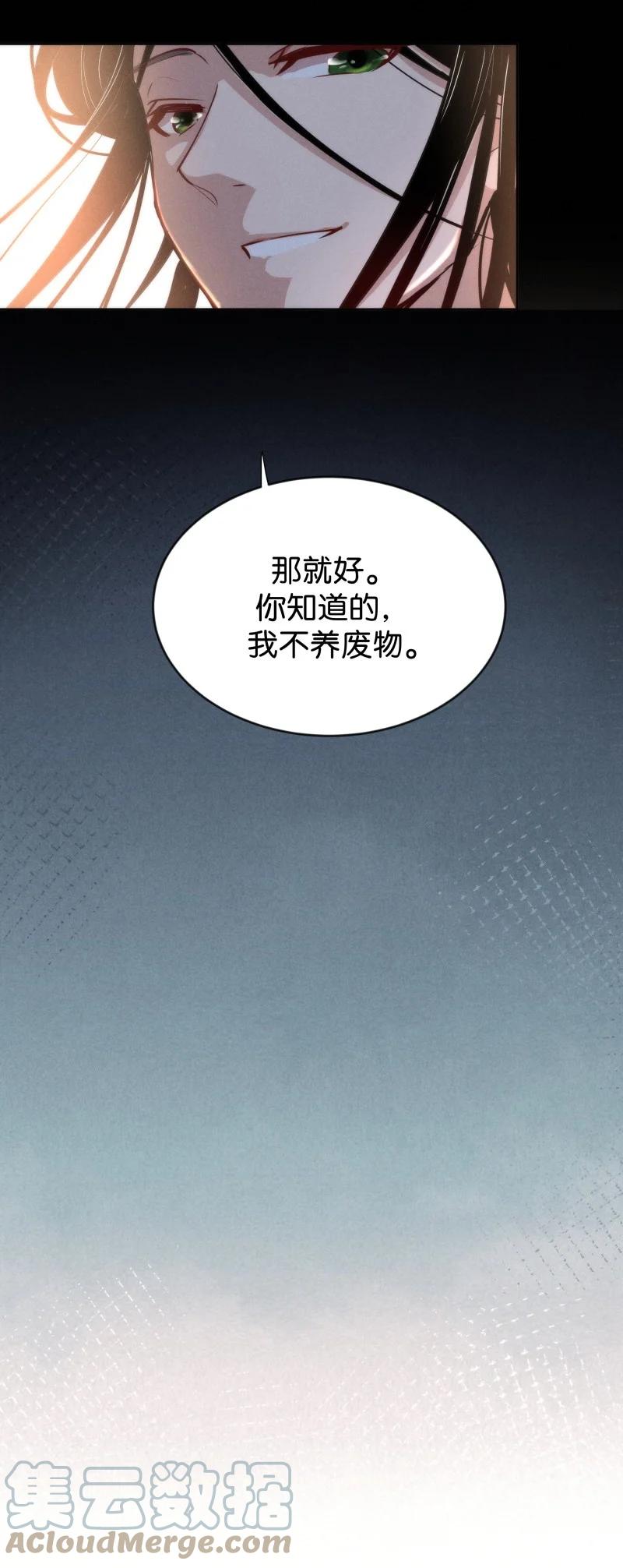 100 似是故人归35（内含100话福利）36