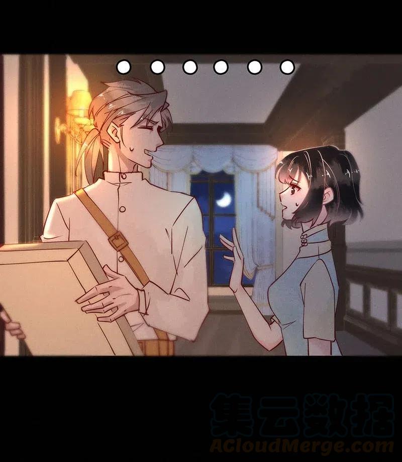 76 似是故人归1142